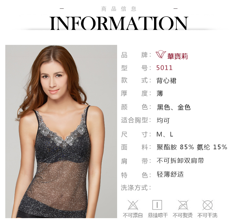 透气轻薄舒适性感奢华网纱