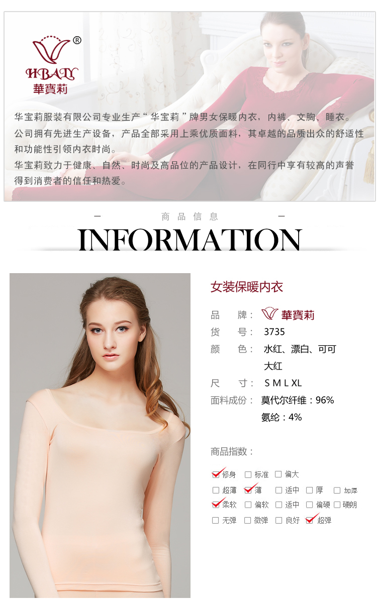 打底衫女 修身超大低领秋衣